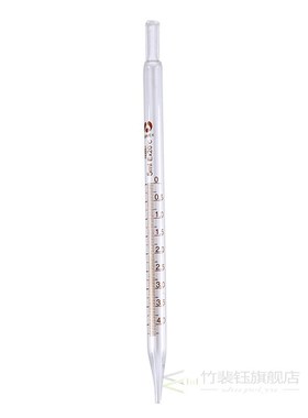 Graduated Pipette without Rubber Bulb High Quality 5ml/10ml