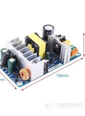 Dual Output Isolated Switching Power Supply Module Adjustabl
