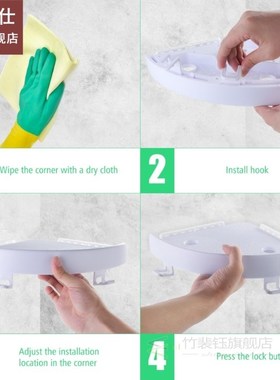 Snap Up Corner Shelf Triple-cornered Bathroom Wall Corner Mo