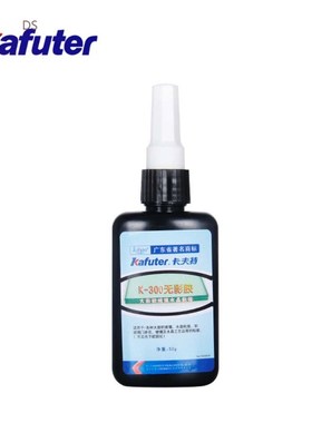 Kafuter K-300 50ML Multifunction V Glue Curing Laser Adhesiv