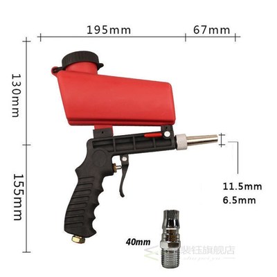 90psi Portable Gravity Sandblasting Gun Pneumatic tool Small