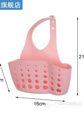 Kitchen Rack Faucet Hanging Sponge Drain Basket Adjustable S