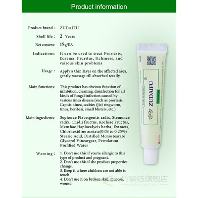 NO Box Hot selling ZUDAIFU Body Psoriasis Cream