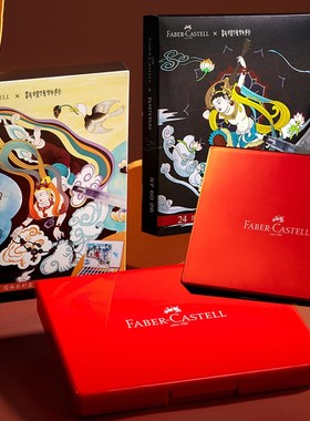 FABER CASTELL Dunhuang Style Solid Watercolor Paints/Pigts 2