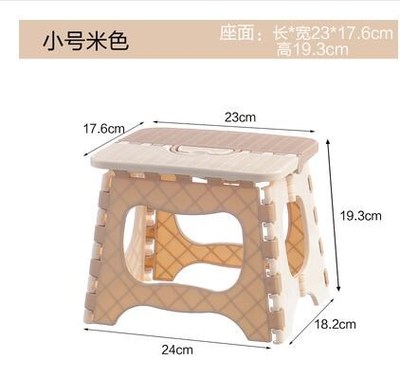 Plastic Folding  Thicken Step Portable Child Stools (green B