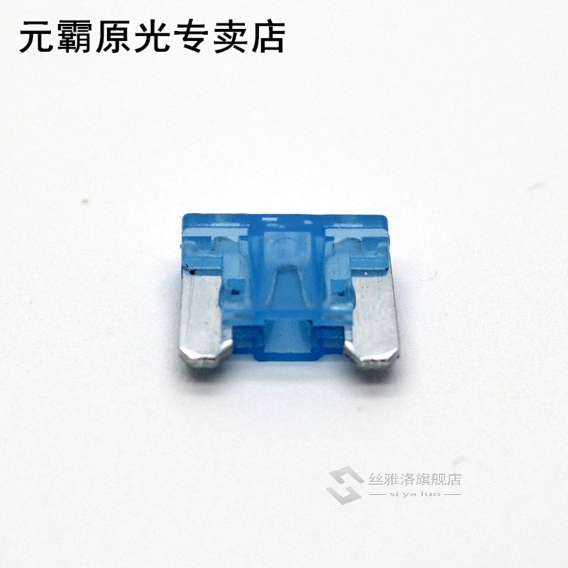 5Pcs 15AMP Boat Trucks Auto Car Motorcycle Mini Blade Fuse 包装 内托 原图主图