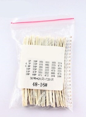 720PCS SMD 1206 Ceramic Capacitor 1pF-10uF 36Values *20pcs C