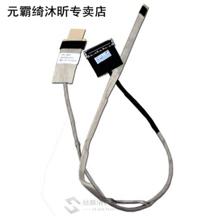 New 适用于 HP Pavilion G6-2000 G6-2238DX Series LCD Video Ca