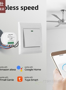 Tuya Smart Wifi Fan Light Switch, Smart Ceiling Fan Lamp Swi