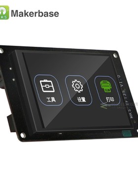 MKS TFT35 V1.0 touch screen smart display controller 3d prin