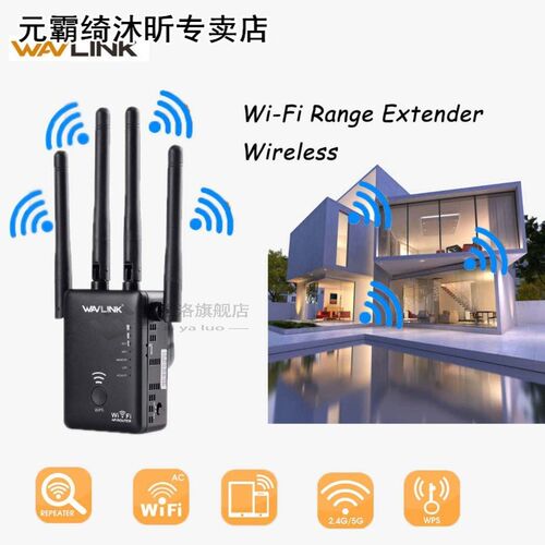 Wavlink AC1200 WIFI Repeater/Router/Access point Wireless Wi