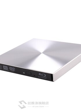USB 3.0 Bluray Player DVD/BD-ROM CD/DVD RW Burner Writer Pla