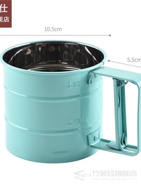 Flour Sifter Creative Manual Stainless Steel Flour Sieve Ba