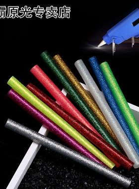 5x Glitter Hot Melt Glue Sticks 适用于 Electric Heating Tool