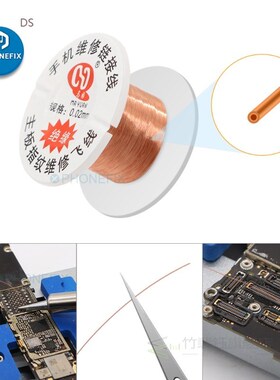 Insulated Magnet Jumper Wire 0.01mm 0.02mm Copper Soldering