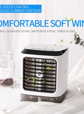 Mini Air Conditioner Fan 7-Colors LED Conditioning Humidifie