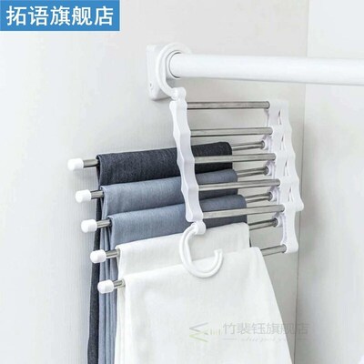 5 In 1 Multi-functional Trouser Storage Rack Adjustable Stai