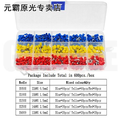 600PCS/lot cooper Ferrules kit set Wire Copper Crimp Connect
