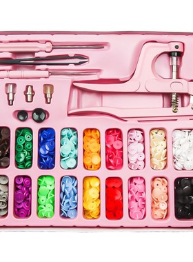 T5 Snaps Plastic Buttons With Snaps Pliers Set for Clothes S