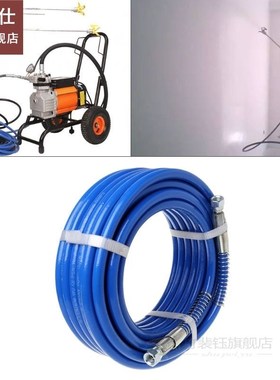 15m/10m/7.5m Spray Hose Airless Hose 5000PSI High Pressure P