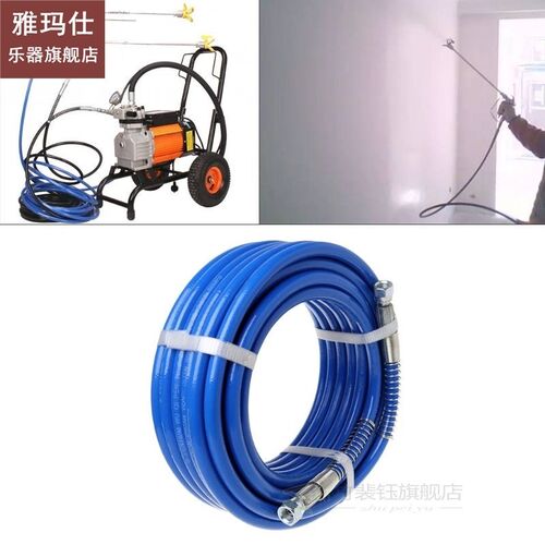 15m/10m/7.5m Spray Hose Airless Hose 5000PSI High Pressure P