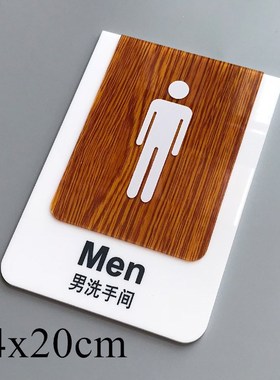Wood Grain Door Toilet Sign Retro WC Wall Stickers Signage N