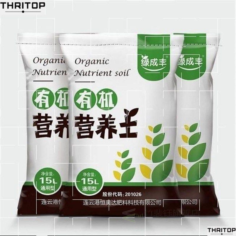 potting soil organic soil succulent soil vegetable soil s