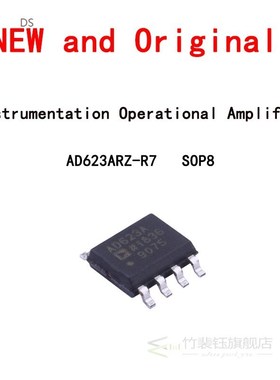 AD623ARZ-R7 SOIC-8 Single Supply rail-to-rail Low-cost Instr