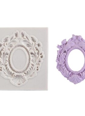 Mirror Frame Shaped Silicone Mold for Confectionery Chocolat