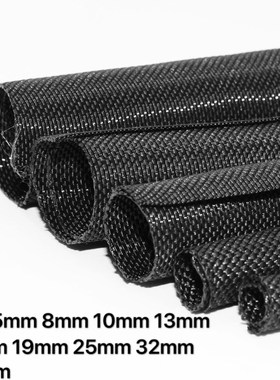 *Expandable Braided Cable Sleeve PET Self Closing Insulated