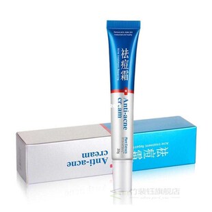 Comedone Pimple Anti Acne Treatment Acne Scar Blackhead Remo