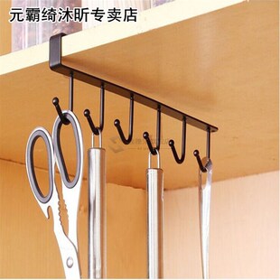 Kitchen Storage Rack Cupboard Hanging Hook Shelf Dish Hanger