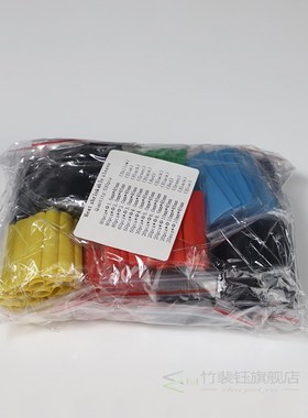 530pcs Plastic Shrink Kit Assorted Heat Shrink Tube Wire Cab