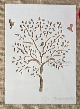 29cm A4 Vintage Floral Edge DIY Layering Stencils Wall Paint