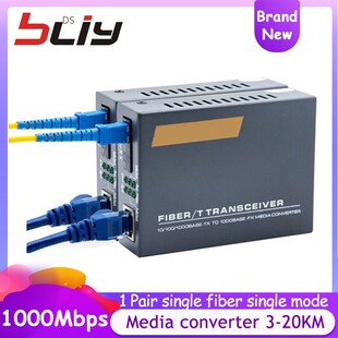 10/100/1000Mbps gigabit 3KM 20KM Media converter Fiber optic
