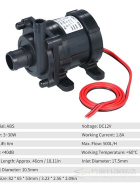 DC12V 500L/H Water Pump Brushless DC Pump  Aquarium Submersi