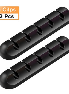 Cable Organizer Silicone USB Cable Winder Tidy Protector Cab