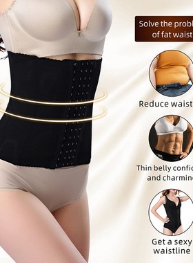 Waist retractor training abdominal band body shaping clothes
