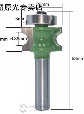 5PCS 8Mm Shank Bullnose Half Round Bit Endmill Rout