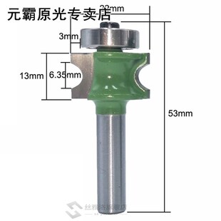 5PCS 8Mm Shank Bullnose Half Round Bit Endmill Rout