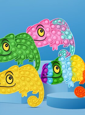 Fingertip Toys Push Bubble Silicone Anti-Stress Chameleon St