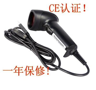 2020全新【出口品质】 USB LaSer Barcode Scanner 条码扫描枪