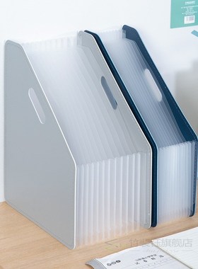 Desk File Folder Document Paper Organizer Storage Holder Mul