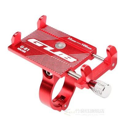 Anti Slip Bicycle Phone Holder Electric Scooter Accessories