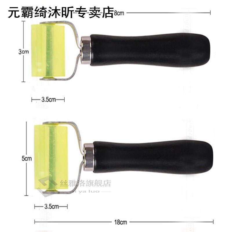 3cm/5cm Hand Pressure Roller Sound Deadener Application Roll