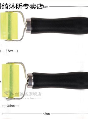 3cm/5cm Hand Pressure Roller Sound Deadener Application Roll