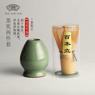 Japanese Matcha tea Sets Bamboo Brush Tea Set Japan Tea Set