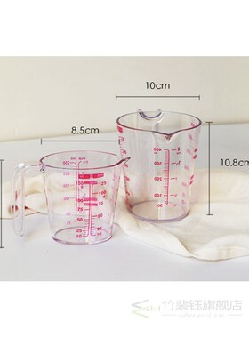 1 Pc Plastic Measuring  Jugs Measuring Tools Kitchen Gadgets