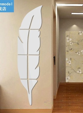 Feather 3D Mirror Wall Sticker home decor Living Room bedroo