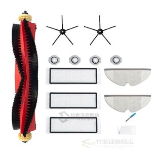 Detachable Roller Brush Kit  Xiaomi Roborock S6 S5 Max S60 S